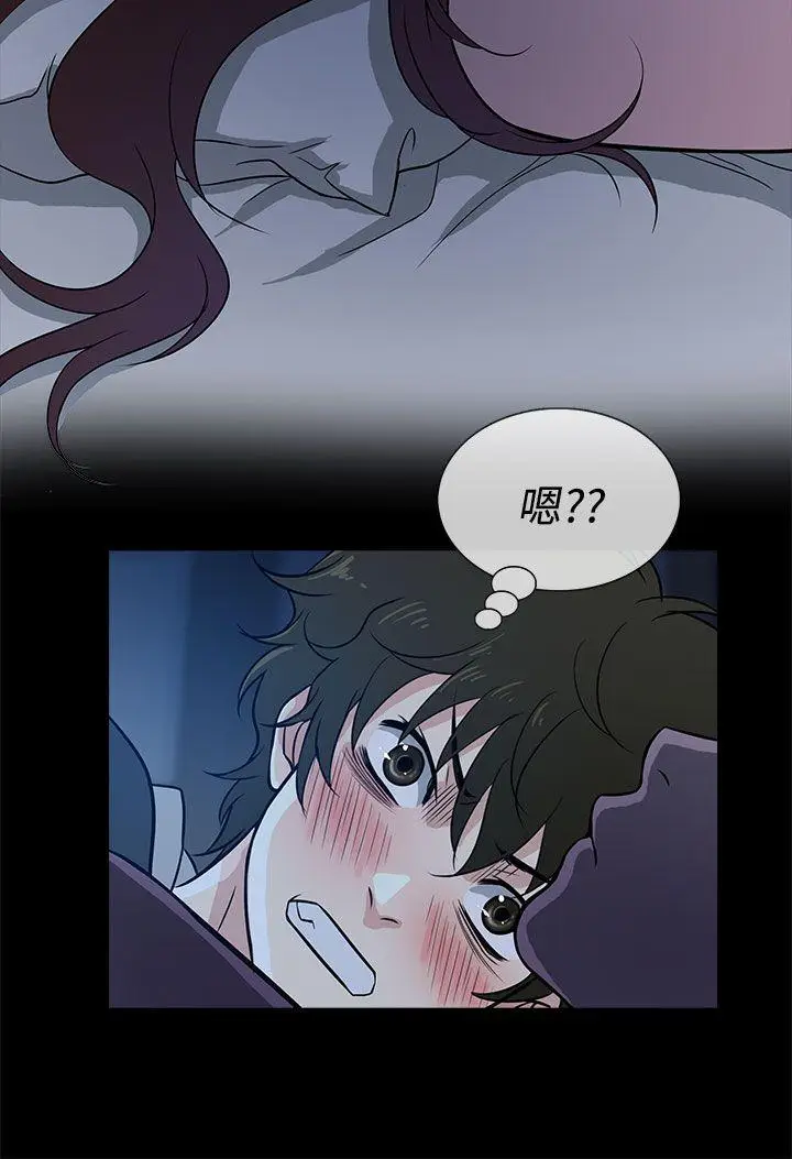老婆 回来了[顶通]韩漫全集-第1話无删减无遮挡章节图片 