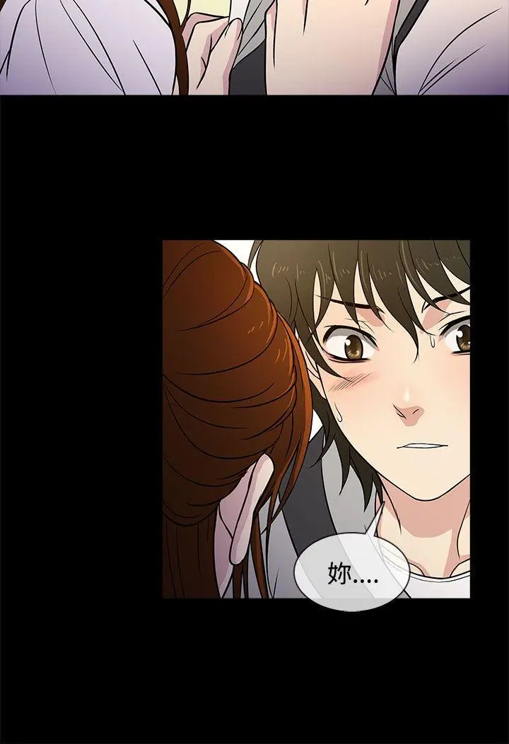 老婆 回来了[顶通]韩漫全集-第6話无删减无遮挡章节图片 