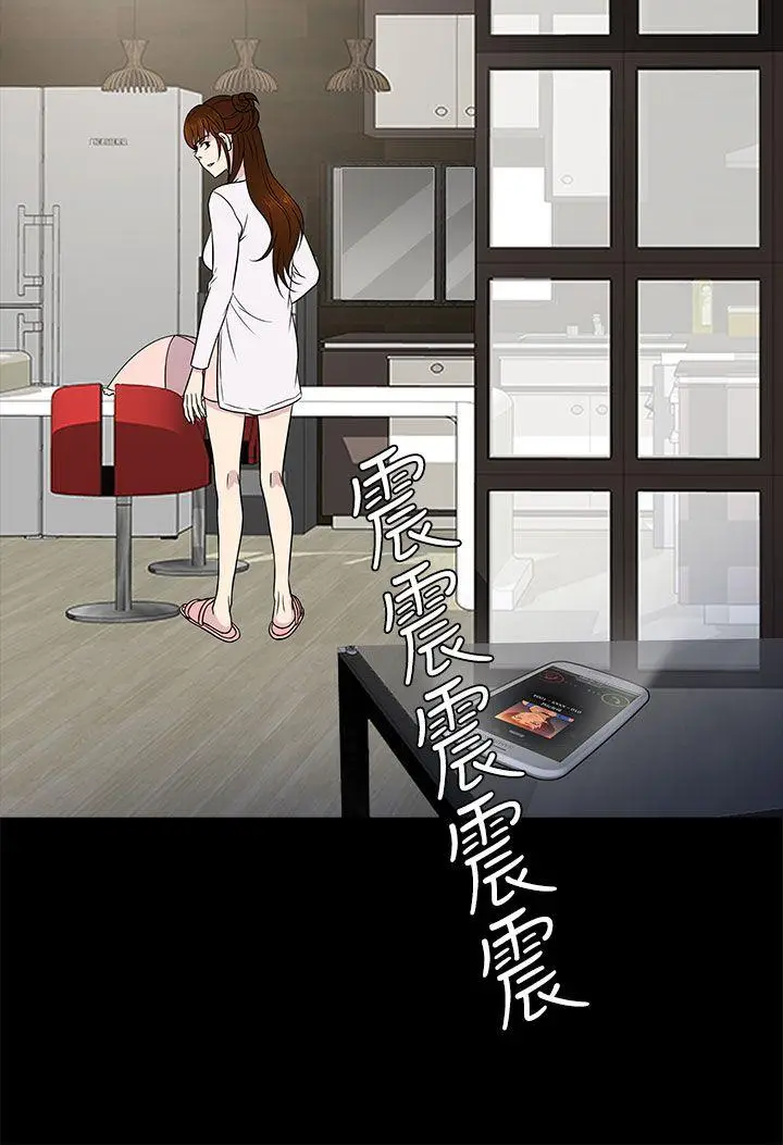 老婆 回来了[顶通]韩漫全集-第9話无删减无遮挡章节图片 