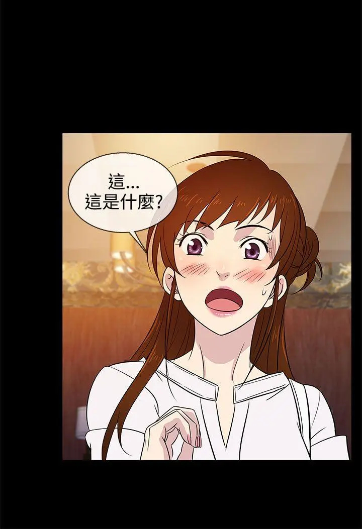 老婆 回来了[顶通]韩漫全集-第15話无删减无遮挡章节图片 