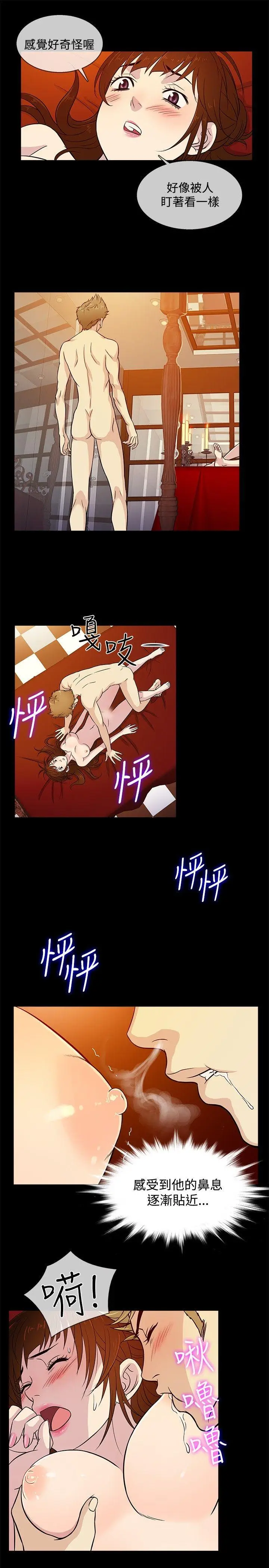 老婆 回来了[顶通]韩漫全集-第16話无删减无遮挡章节图片 