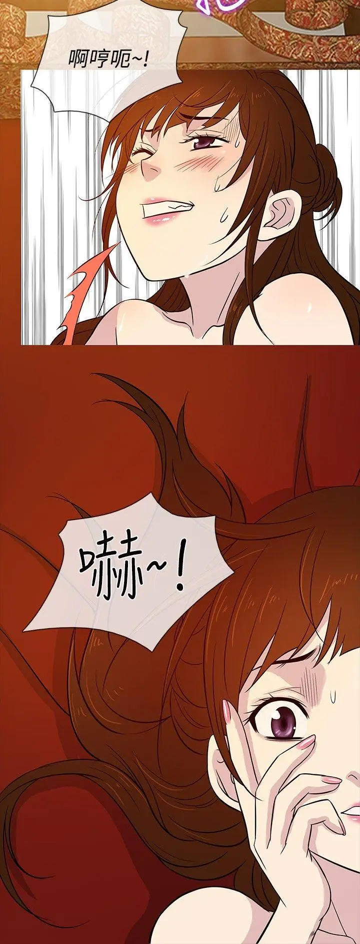 老婆 回来了[顶通]韩漫全集-第17話无删减无遮挡章节图片 