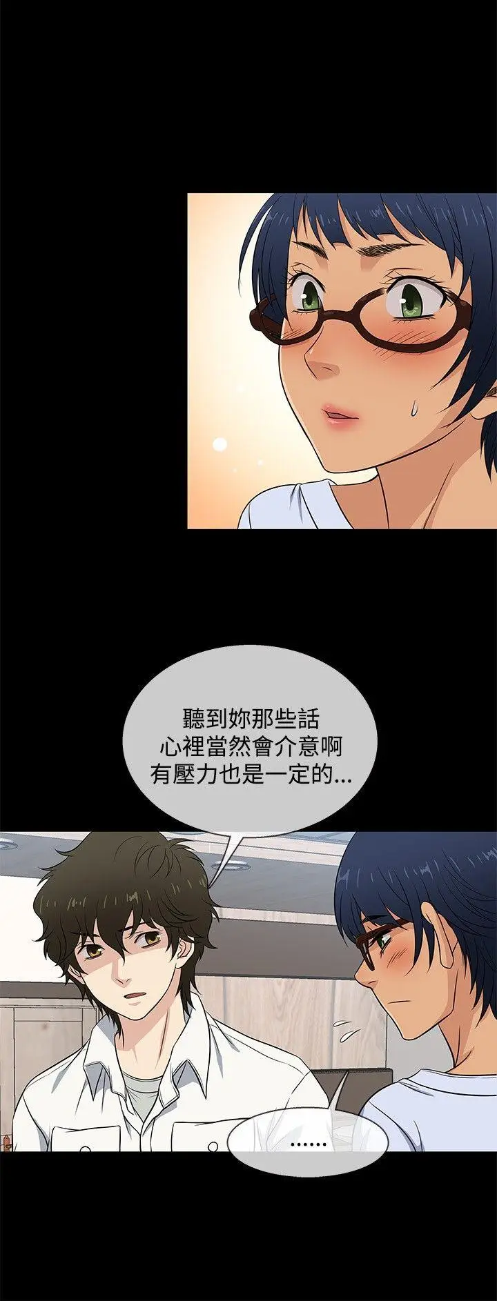 老婆 回来了[顶通]韩漫全集-第27話无删减无遮挡章节图片 