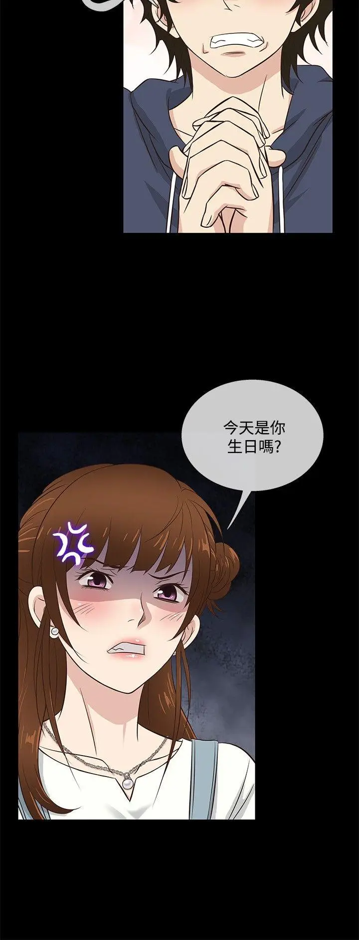 老婆 回来了[顶通]韩漫全集-第31話无删减无遮挡章节图片 