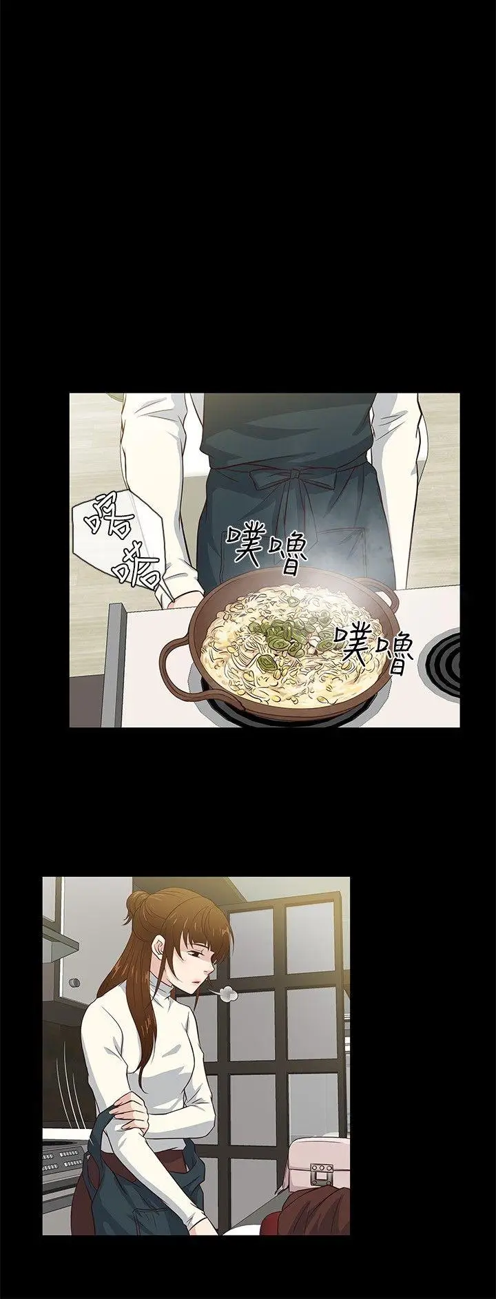 老婆 回来了[顶通]韩漫全集-第36話无删减无遮挡章节图片 