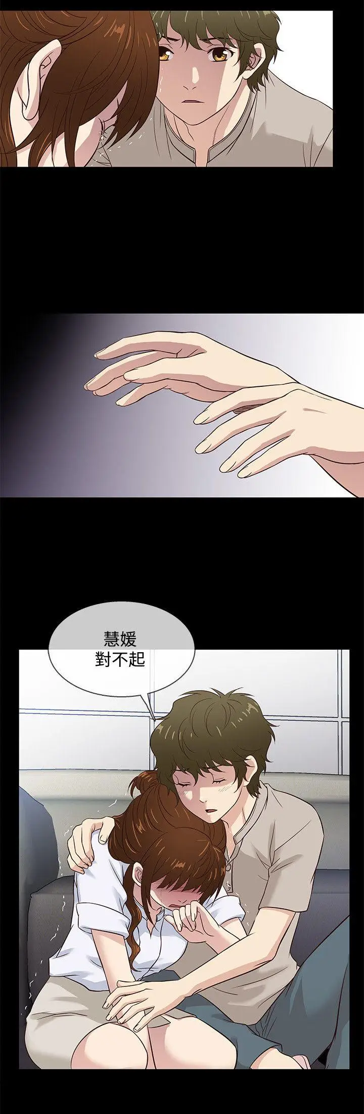 老婆 回来了[顶通]韩漫全集-第42話无删减无遮挡章节图片 