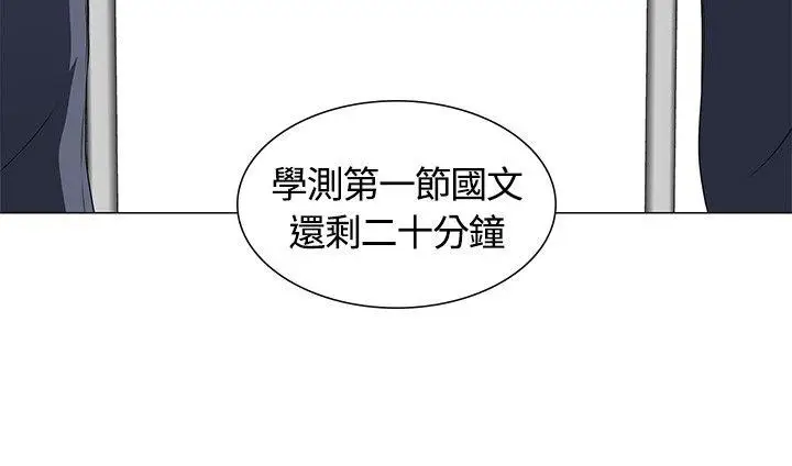 Roommate[顶通]韩漫全集-第1話无删减无遮挡章节图片 
