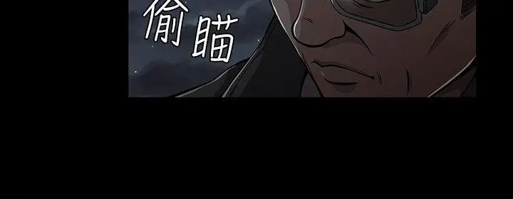 Roommate[顶通]韩漫全集-第3話无删减无遮挡章节图片 