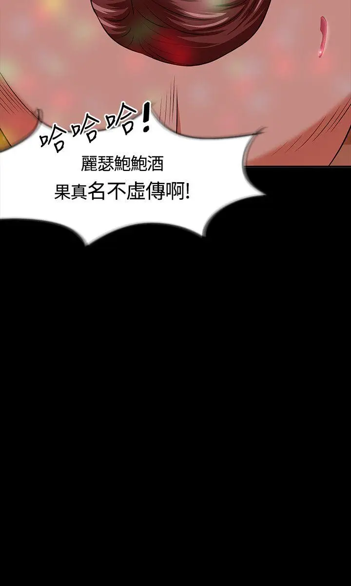 Roommate[顶通]韩漫全集-第17話无删减无遮挡章节图片 