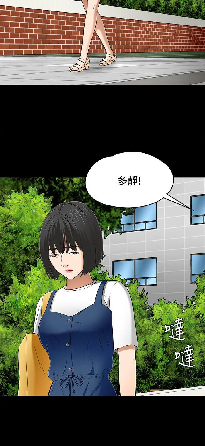 Roommate[顶通]韩漫全集-第60話无删减无遮挡章节图片 
