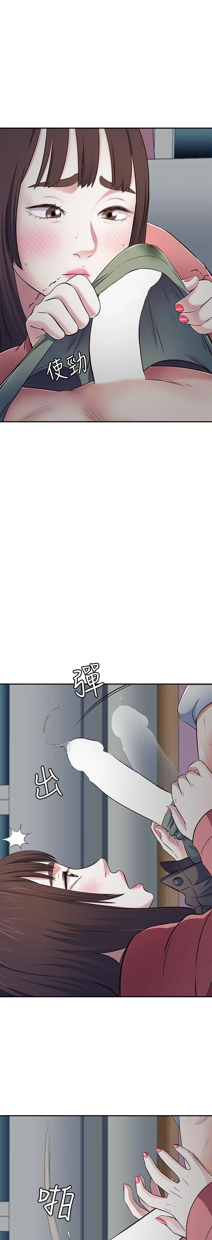 Roommate[顶通]韩漫全集-第67話 - 新生吹喇叭无删减无遮挡章节图片 