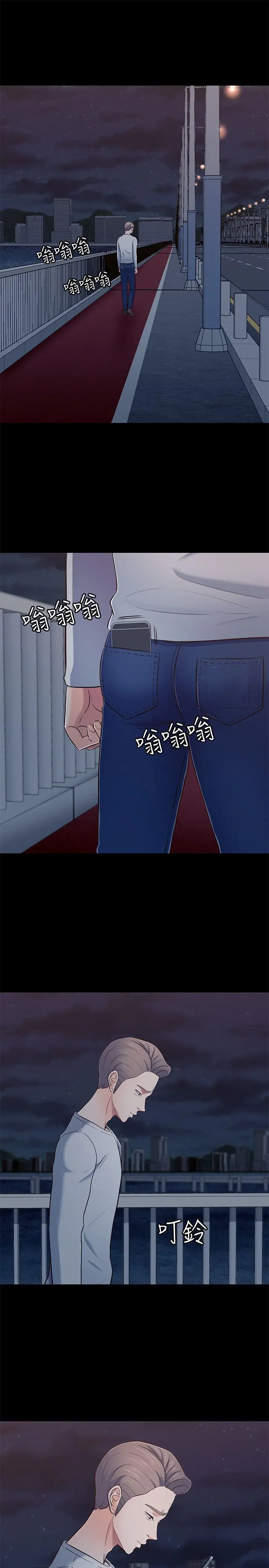 Roommate[顶通]韩漫全集-第81話-離別與新的愛情无删减无遮挡章节图片 