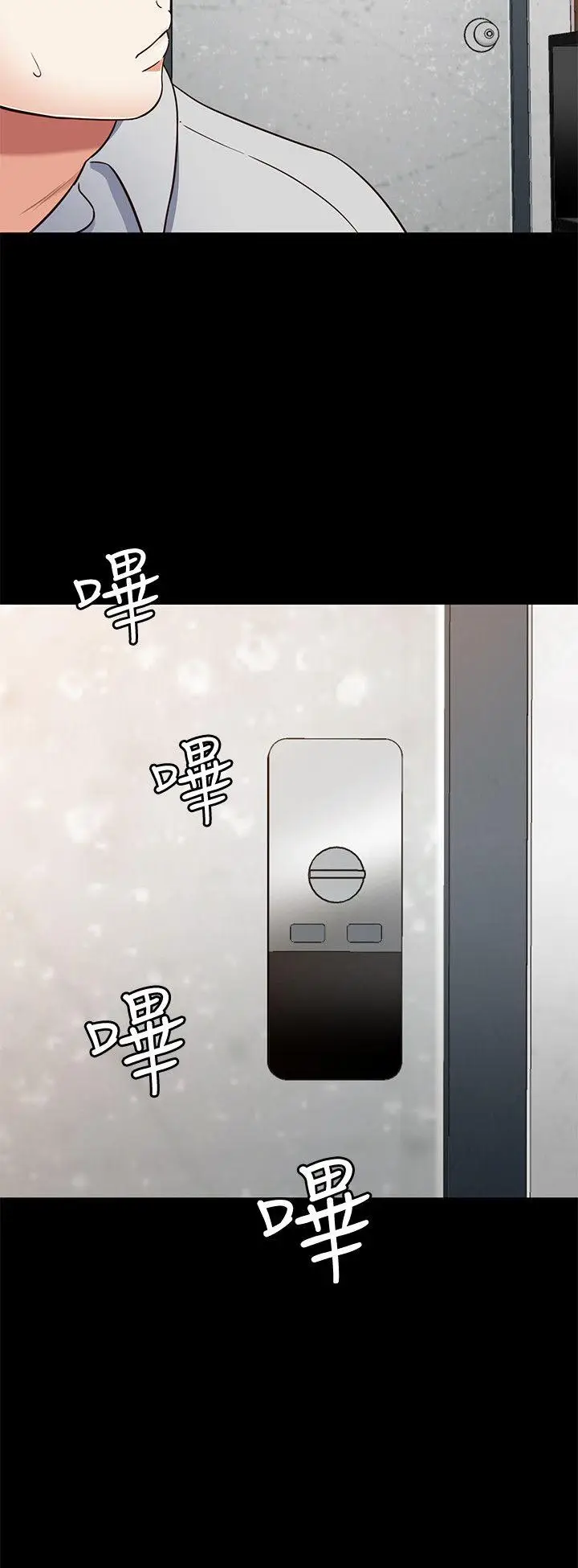 Roommate[顶通]韩漫全集-第85話-來找東玖的世熙无删减无遮挡章节图片 
