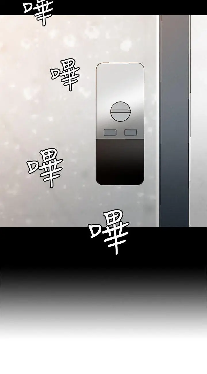 Roommate[顶通]韩漫全集-第86話-永豪電話那頭的真相无删减无遮挡章节图片 