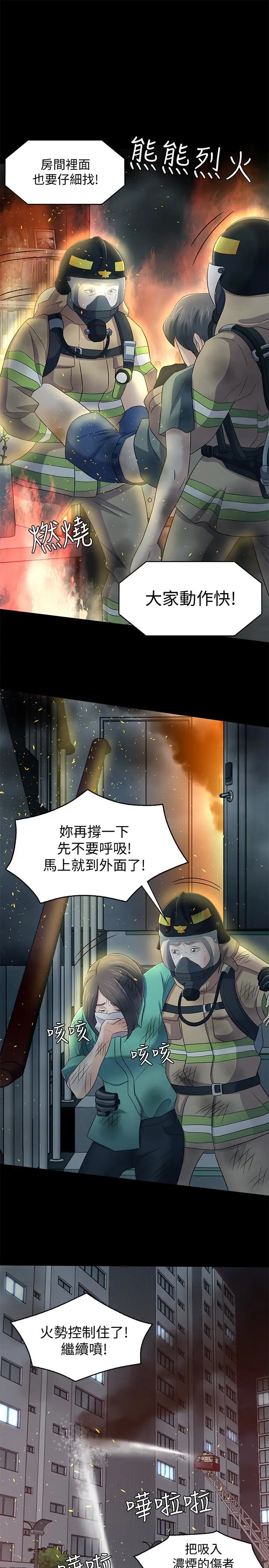 Roommate[顶通]韩漫全集-最終話-回到最初的緣分无删减无遮挡章节图片 