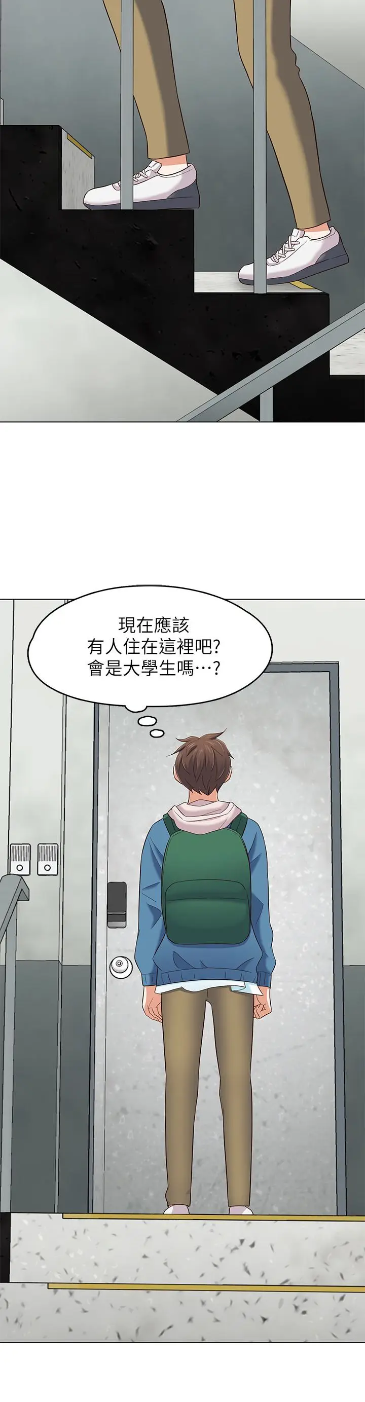 Roommate[顶通]韩漫全集-最終話-回到最初的緣分无删减无遮挡章节图片 