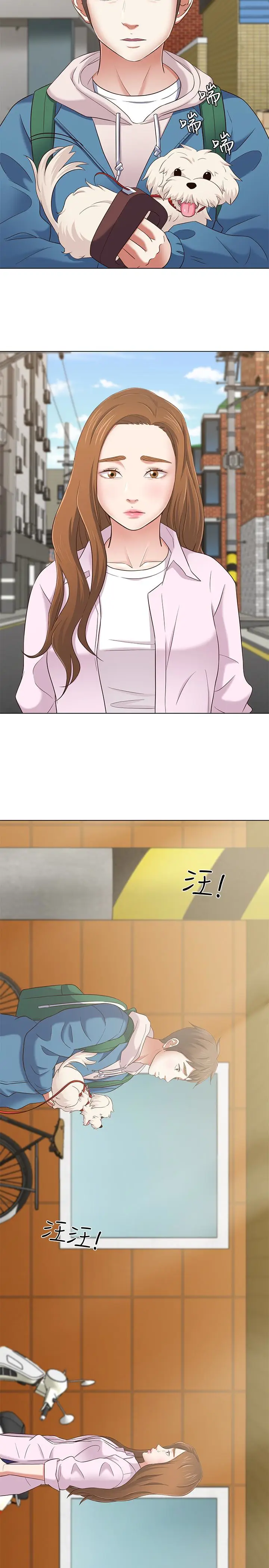 Roommate[顶通]韩漫全集-最終話-回到最初的緣分无删减无遮挡章节图片 
