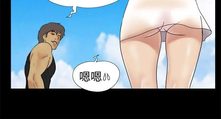 脱光光小岛[顶通]韩漫全集-第4話无删减无遮挡章节图片 