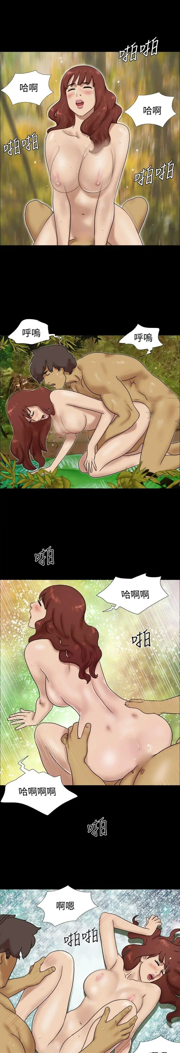 脱光光小岛[顶通]韩漫全集-第20話无删减无遮挡章节图片 