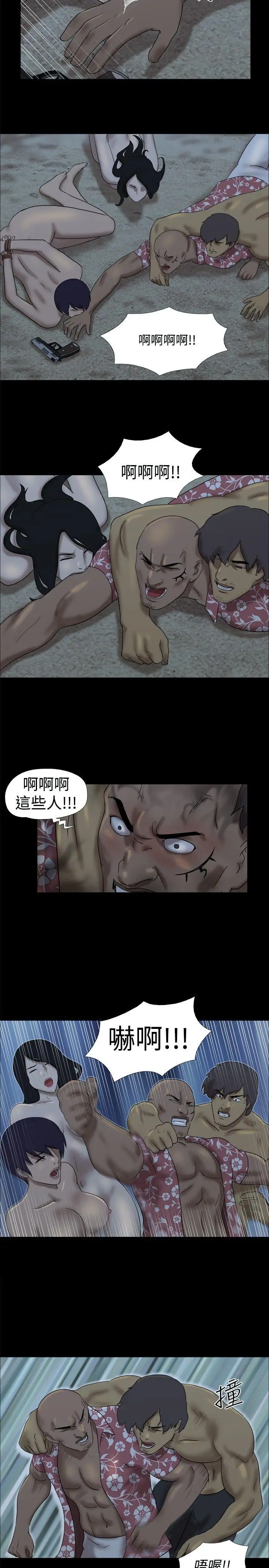 脱光光小岛[顶通]韩漫全集-第23話无删减无遮挡章节图片 