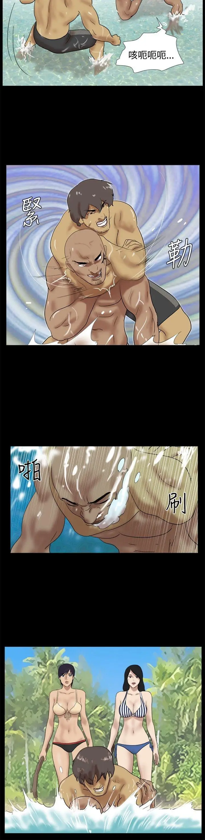 脱光光小岛[顶通]韩漫全集-第33話无删减无遮挡章节图片 