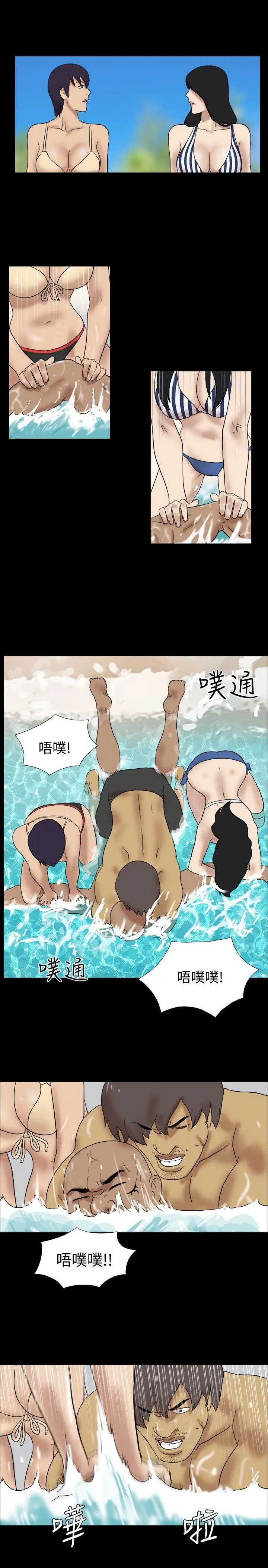 脱光光小岛[顶通]韩漫全集-第33話无删减无遮挡章节图片 