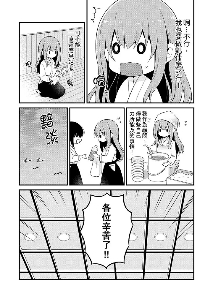 我才没有只是被插进来就高潮[顶通]韩漫全集-第9話无删减无遮挡章节图片 