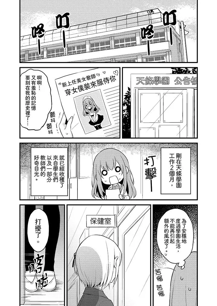 我才没有只是被插进来就高潮[顶通]韩漫全集-第17話无删减无遮挡章节图片 
