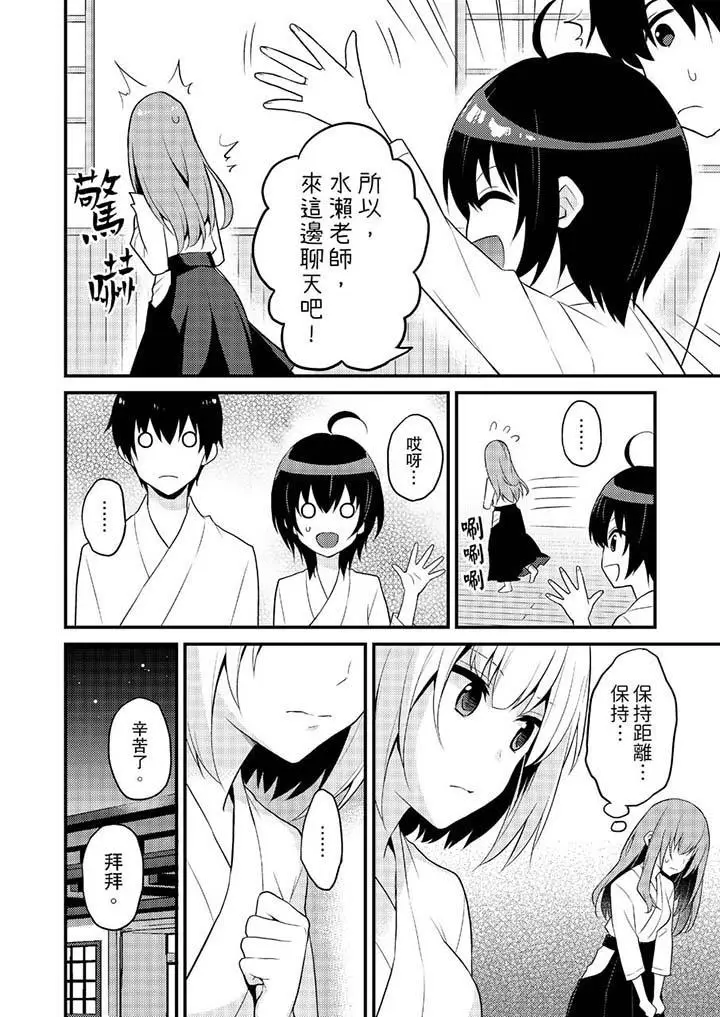 我才没有只是被插进来就高潮[顶通]韩漫全集-第19話无删减无遮挡章节图片 