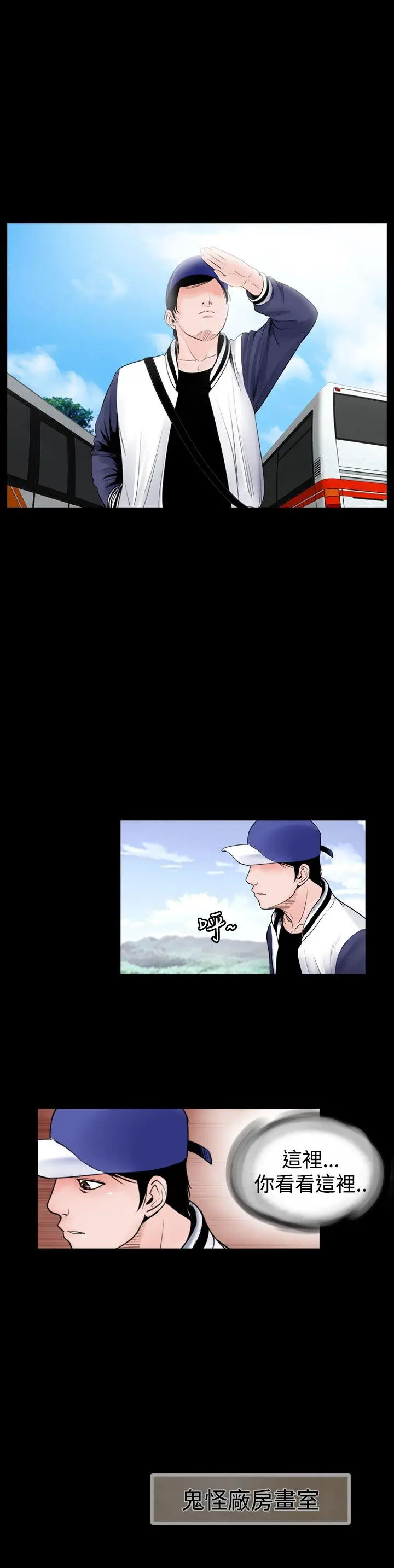 失踪[顶通]韩漫全集-後記无删减无遮挡章节图片 