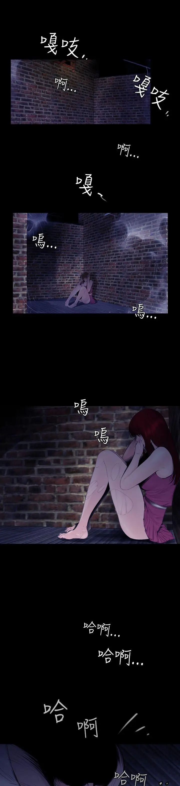 失踪[顶通]韩漫全集-第1話无删减无遮挡章节图片 