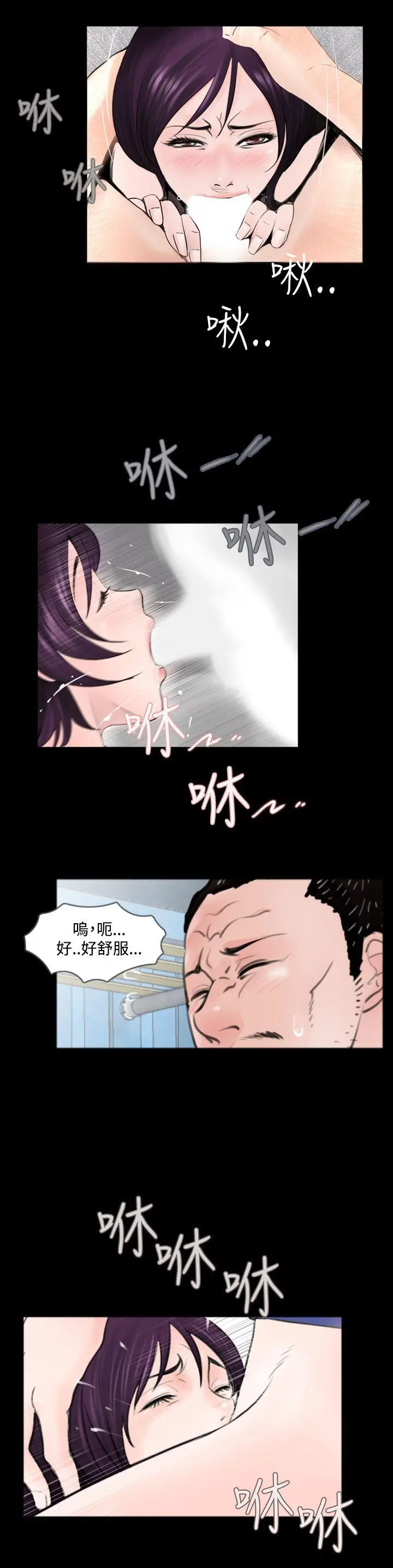 失踪[顶通]韩漫全集-第3話无删减无遮挡章节图片 