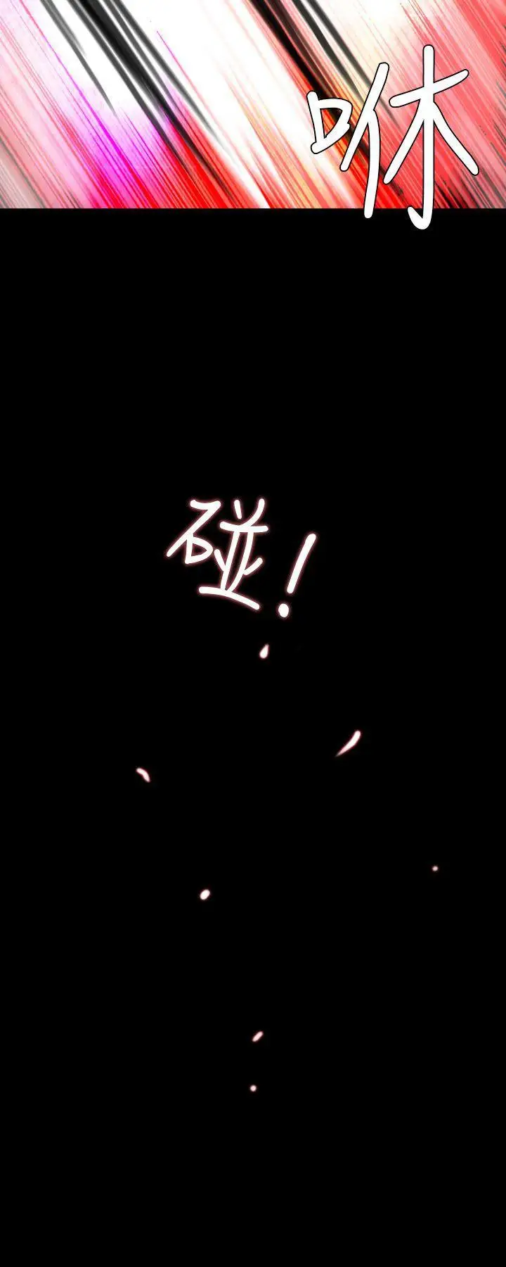 失踪[顶通]韩漫全集-第3話无删减无遮挡章节图片 