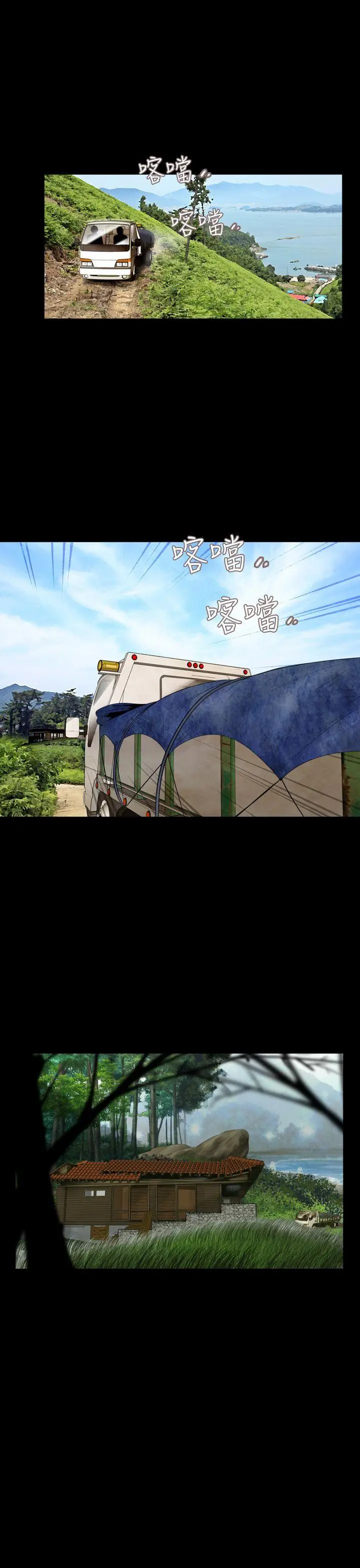 失踪[顶通]韩漫全集-第4話无删减无遮挡章节图片 