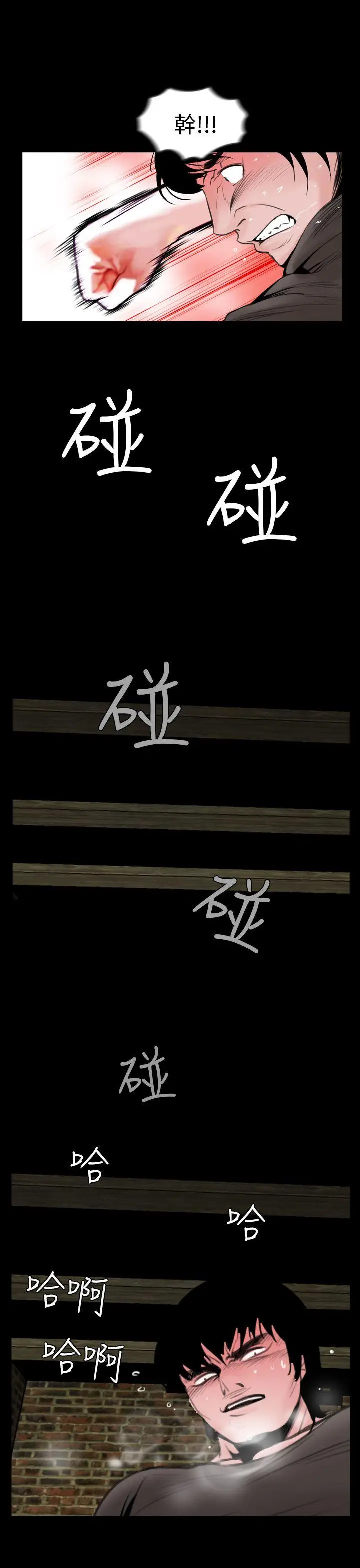 失踪[顶通]韩漫全集-第5話无删减无遮挡章节图片 