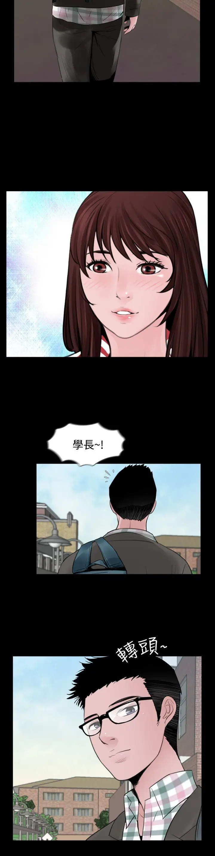 失踪[顶通]韩漫全集-第9話无删减无遮挡章节图片 