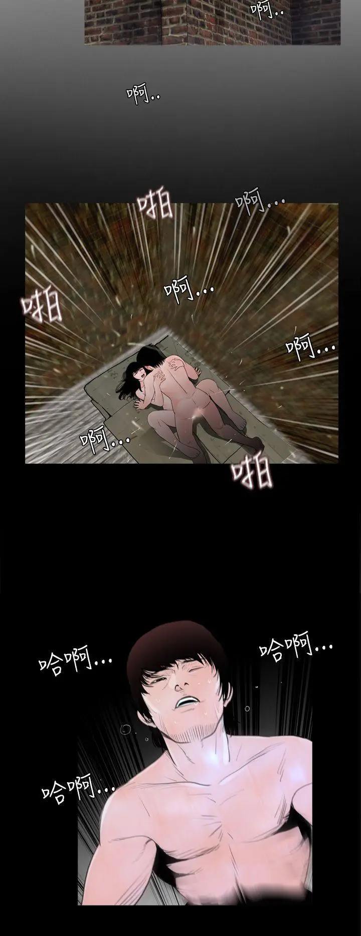 失踪[顶通]韩漫全集-第11話无删减无遮挡章节图片 