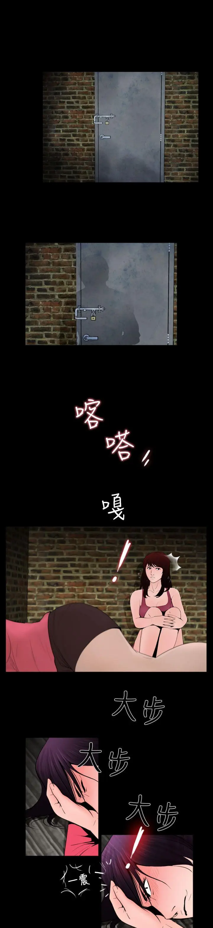 失踪[顶通]韩漫全集-第13話无删减无遮挡章节图片 