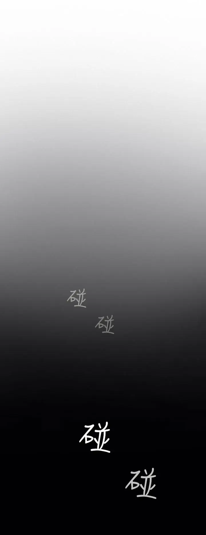 失踪[顶通]韩漫全集-第23話无删减无遮挡章节图片 
