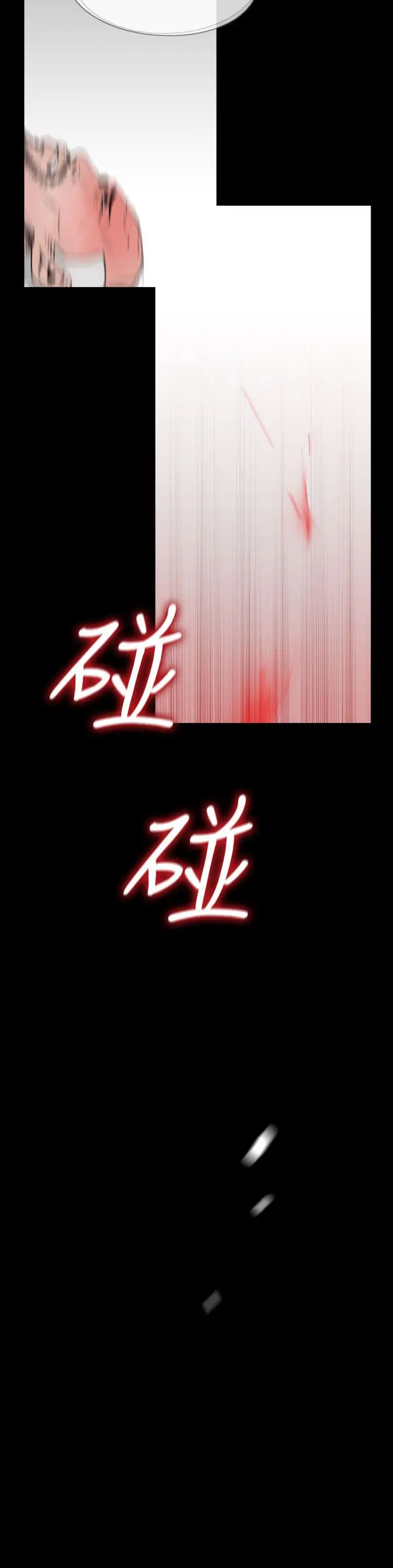 失踪[顶通]韩漫全集-第24話无删减无遮挡章节图片 