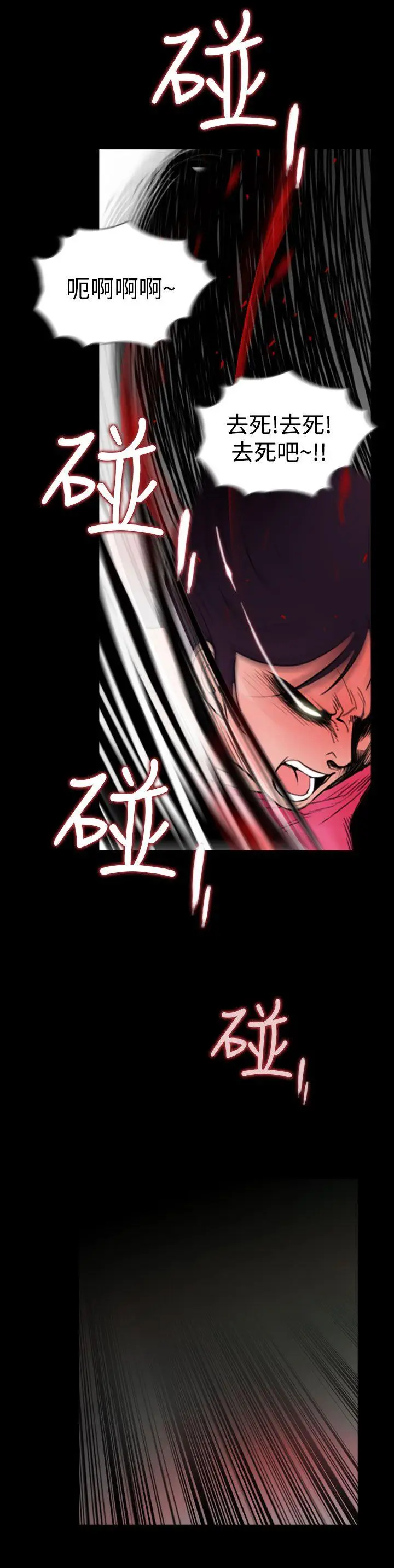失踪[顶通]韩漫全集-第24話无删减无遮挡章节图片 