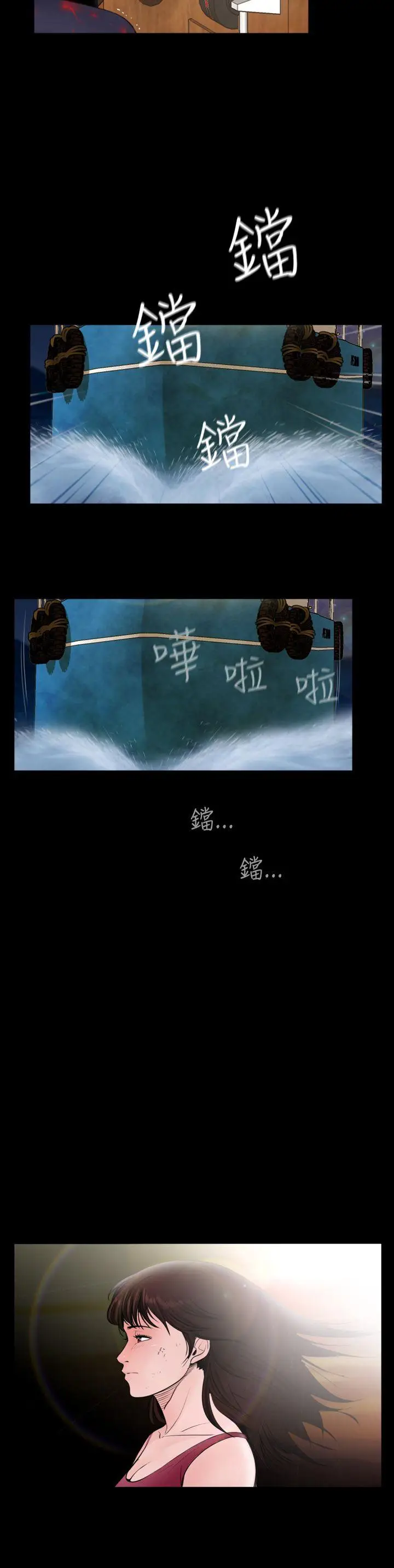 失踪[顶通]韩漫全集-第25話无删减无遮挡章节图片 