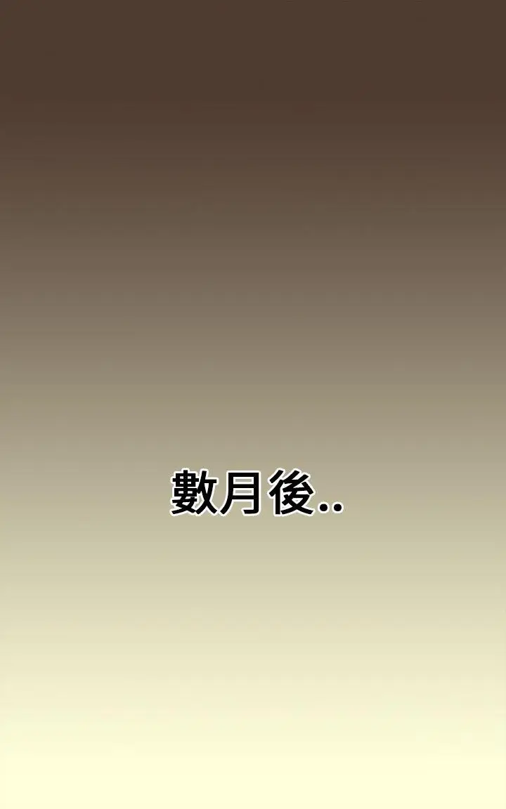 坏女人报告书(完结)[顶通]韩漫全集-第1話无删减无遮挡章节图片 