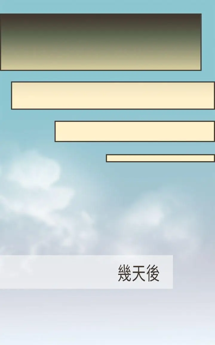 坏女人报告书(完结)[顶通]韩漫全集-第3話无删减无遮挡章节图片 