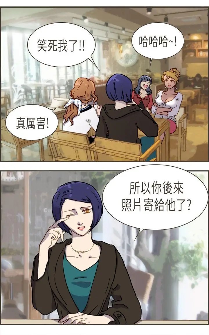 坏女人报告书(完结)[顶通]韩漫全集-第3話无删减无遮挡章节图片 