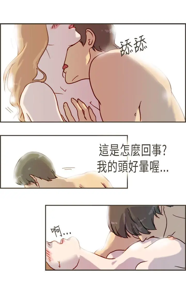 坏女人报告书(完结)[顶通]韩漫全集-第5話无删减无遮挡章节图片 