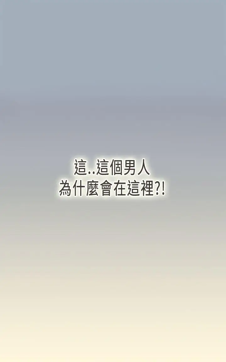 坏女人报告书(完结)[顶通]韩漫全集-第5話无删减无遮挡章节图片 