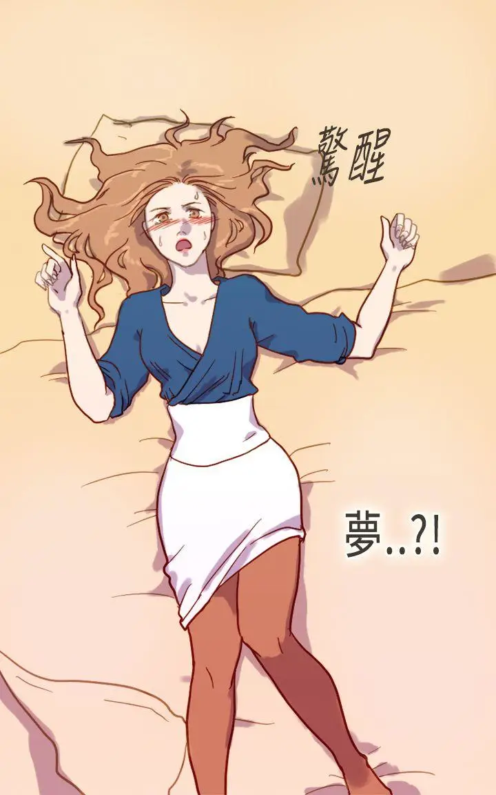 坏女人报告书(完结)[顶通]韩漫全集-第5話无删减无遮挡章节图片 