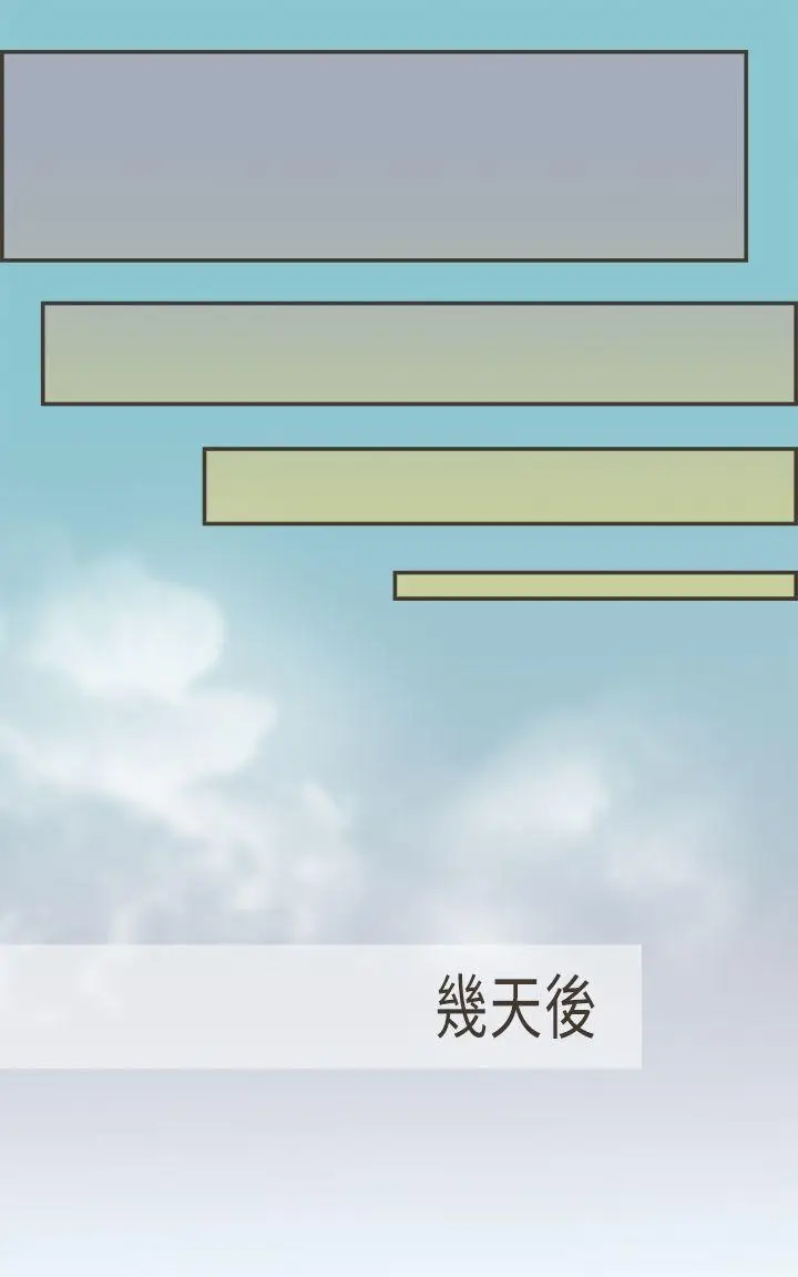 坏女人报告书(完结)[顶通]韩漫全集-第5話无删减无遮挡章节图片 