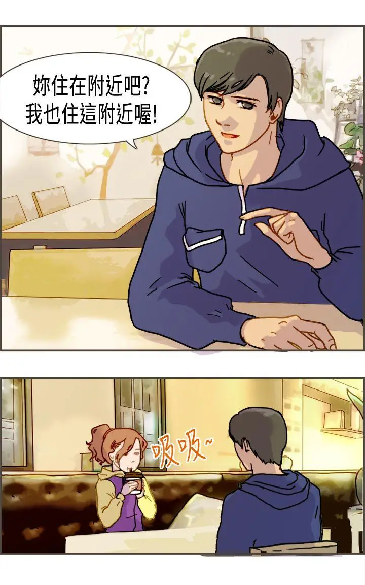 坏女人报告书(完结)[顶通]韩漫全集-第6話无删减无遮挡章节图片 